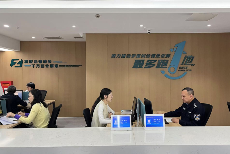 “浙”里“枫”景别样红不朽情缘游戏网站登录(图2)