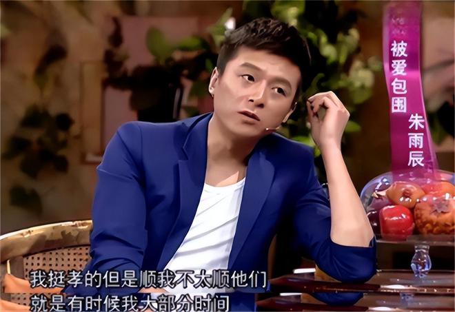 弟魔成过去式这三种正式被列入相亲黑名单MG不朽情缘正版新型不娶正在蔓延：扶(图4)