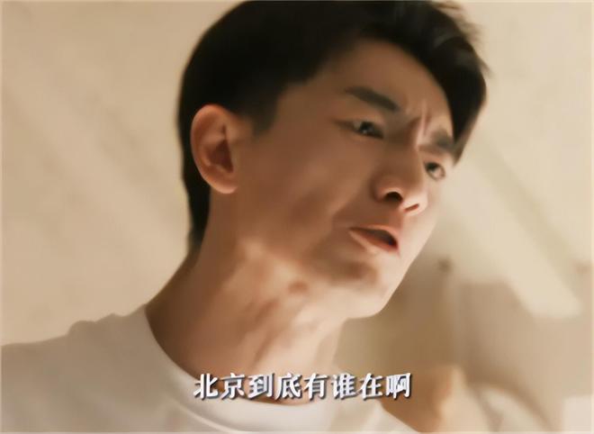 弟魔成过去式这三种正式被列入相亲黑名单MG不朽情缘正版新型不娶正在蔓延：扶(图7)