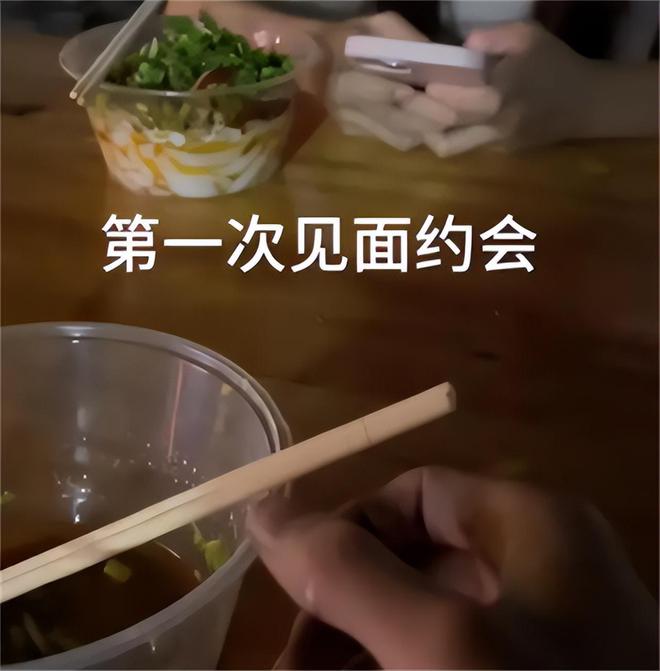 弟魔成过去式这三种正式被列入相亲黑名单MG不朽情缘正版新型不娶正在蔓延：扶(图14)