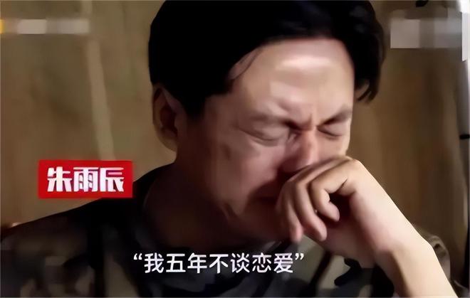 弟魔成过去式这三种正式被列入相亲黑名单MG不朽情缘正版新型不娶正在蔓延：扶(图12)