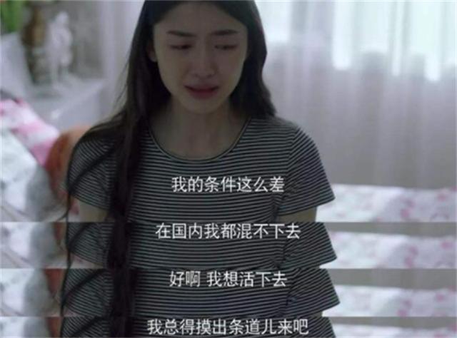 弟魔成过去式这三种正式被列入相亲黑名单MG不朽情缘正版新型不娶正在蔓延：扶(图6)