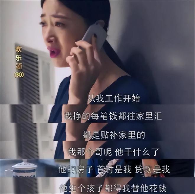 弟魔成过去式这三种正式被列入相亲黑名单MG不朽情缘正版新型不娶正在蔓延：扶(图19)