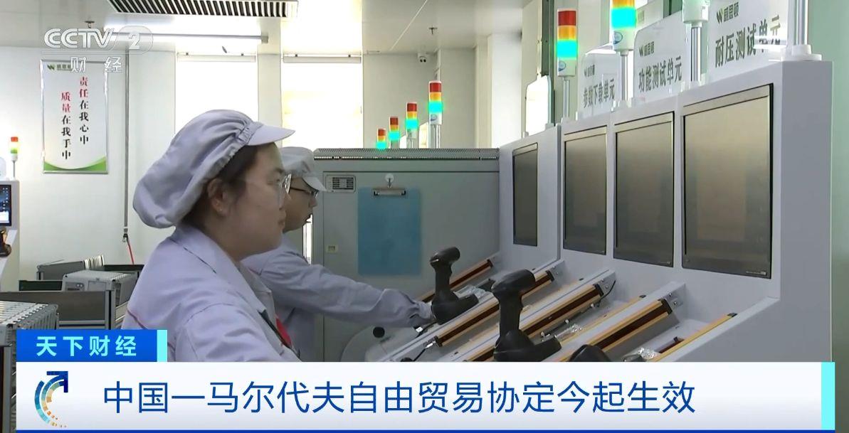 效！两国超95%产品将最终实现零关税不朽情缘正规网站这份自由贸易协定生
