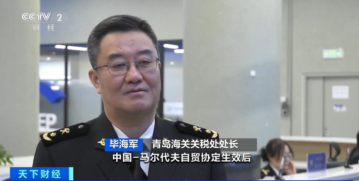 效！两国超95%产品将最终实现零关税不朽情缘正规网站这份自由贸易协定生(图2)