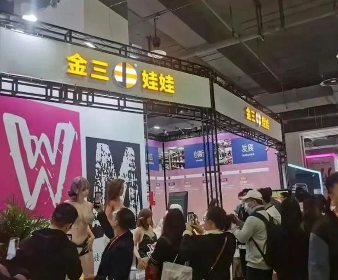 ep Seek广东AI硅胶娃娃不续费就失忆不朽情缘游戏网站址离谱了！成人用品用上De(图6)