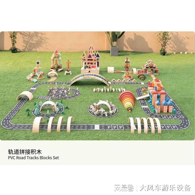 南宁安吉龙船小火车玩具不朽情缘游戏网站址广西(图3)