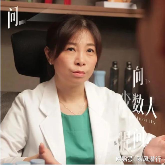 待“伴侣私下使用情趣用品”这件事？不朽情缘版童嵩珍性治疗师：如何看