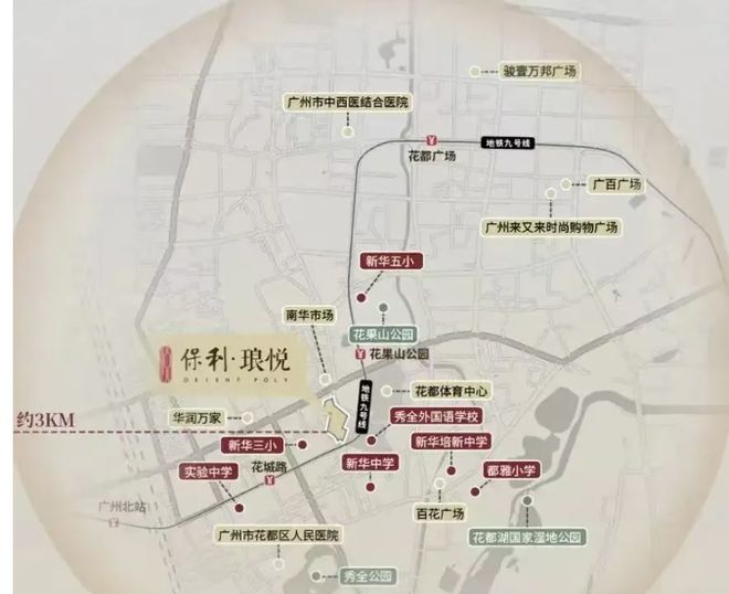 保利琅悦售楼处发布启幕鼎级尊邸不朽情缘游戏入口广州热搜楼盘｜(图3)