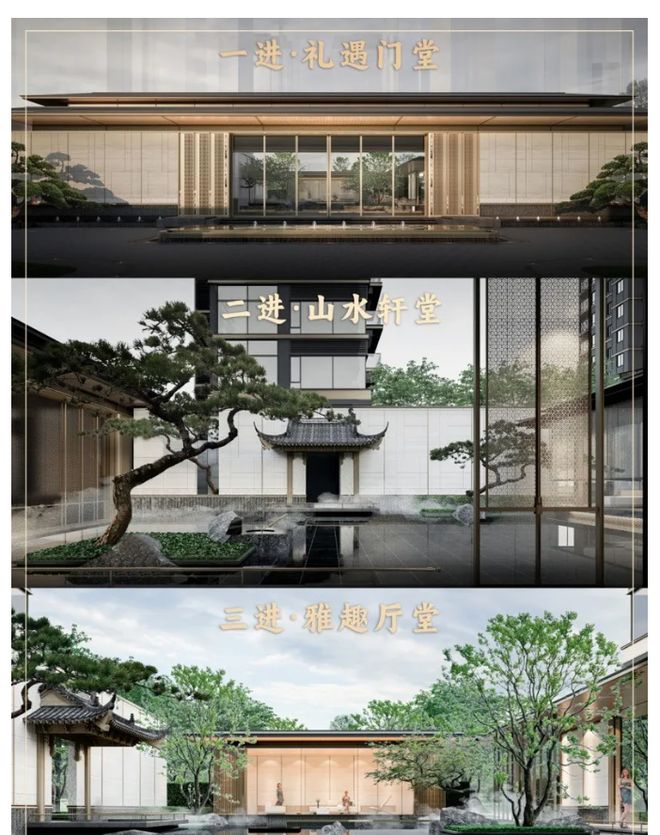 保利琅悦售楼处发布启幕鼎级尊邸不朽情缘游戏入口广州热搜楼盘｜(图4)