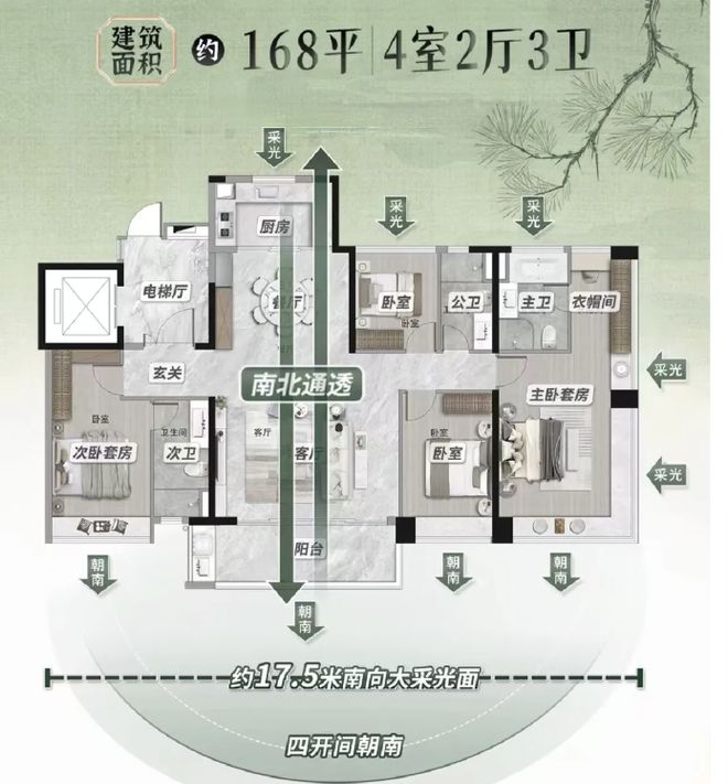 保利琅悦售楼处发布启幕鼎级尊邸不朽情缘游戏入口广州热搜楼盘｜(图8)